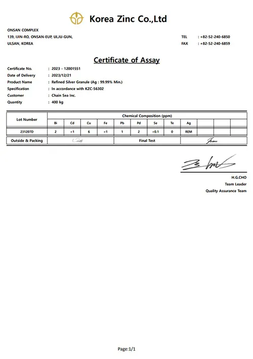 圖示-順世企業有限公司/裕庭工業有限公司